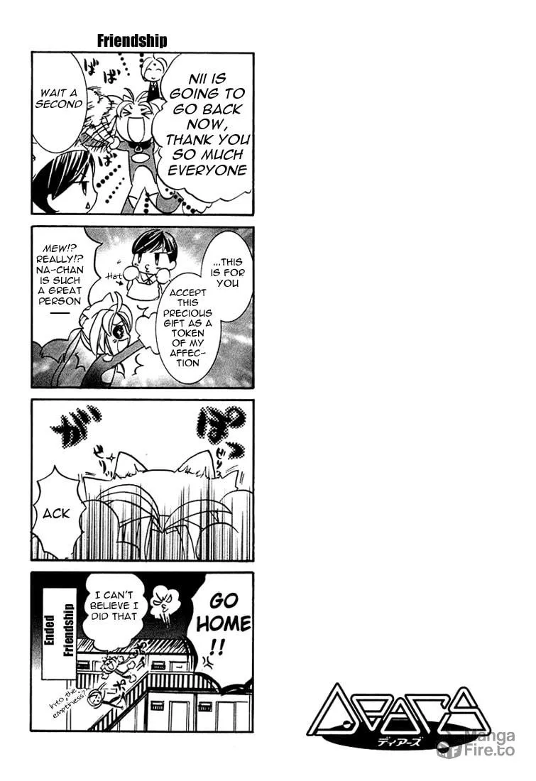 Read DearS chapter 19 image 40 on Lezhin