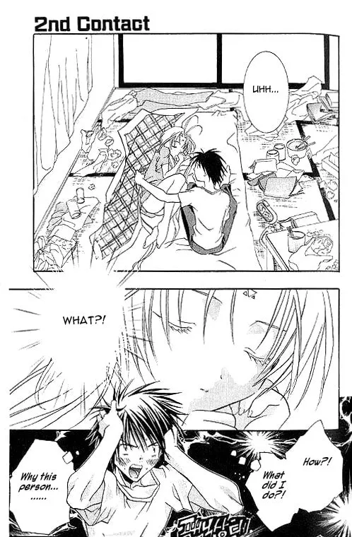 Read DearS chapter 2 image 1 on Lezhin