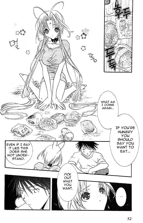 Read DearS chapter 2 image 10 on Lezhin