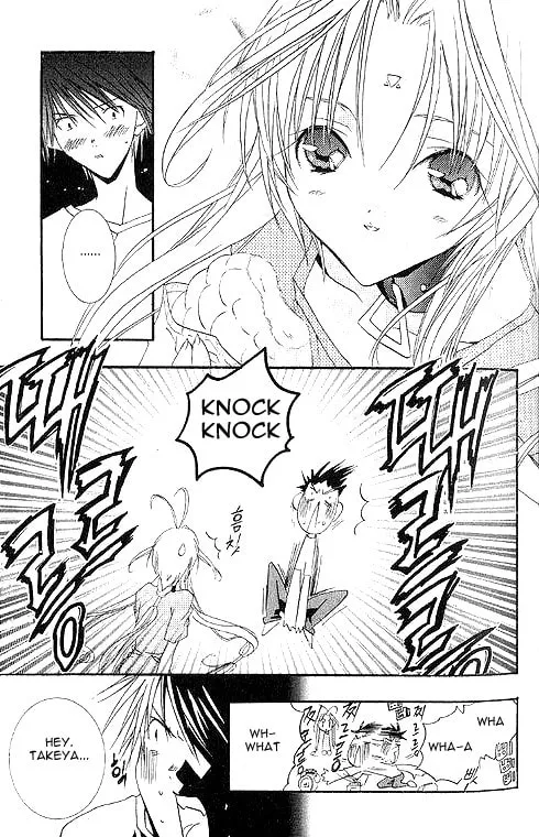 Read DearS chapter 2 image 13 on Lezhin