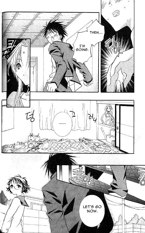 Read DearS chapter 2 image 18 on Lezhin