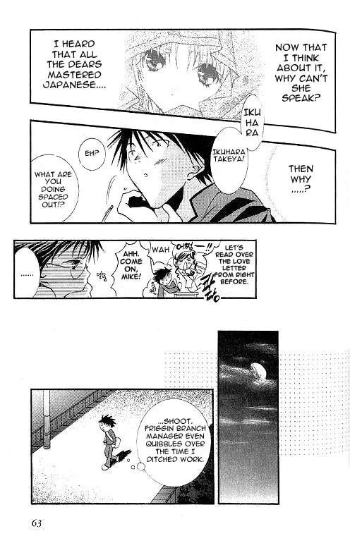 Read DearS chapter 2 image 21 on Lezhin