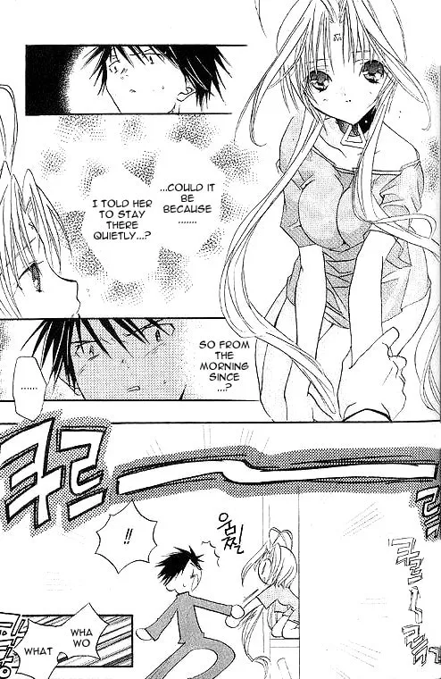 Read DearS chapter 2 image 25 on Lezhin