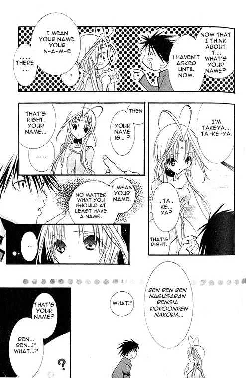 Read DearS chapter 2 image 27 on Lezhin