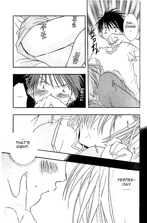 Read DearS chapter 2 image 3 on Lezhin