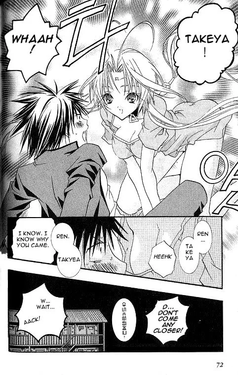 Read DearS chapter 2 image 30 on Lezhin