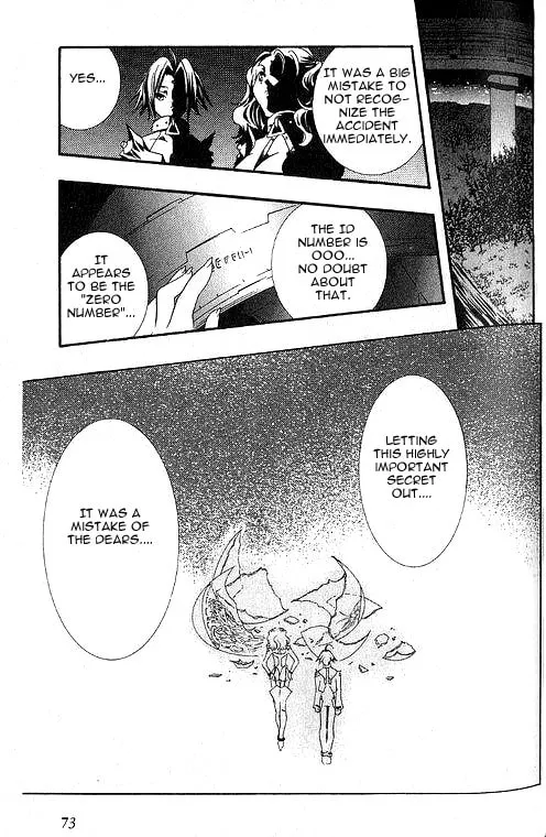 Read DearS chapter 2 image 31 on Lezhin