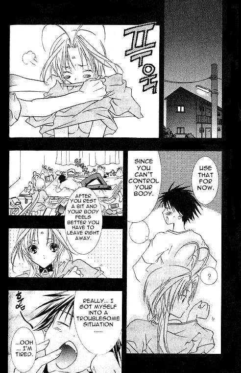 Read DearS chapter 2 image 6 on Lezhin