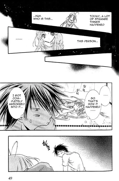 Read DearS chapter 2 image 7 on Lezhin