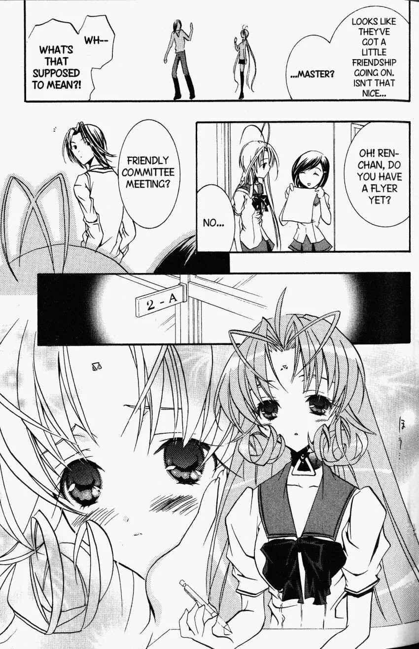 Read DearS chapter 20 image 12 on Lezhin