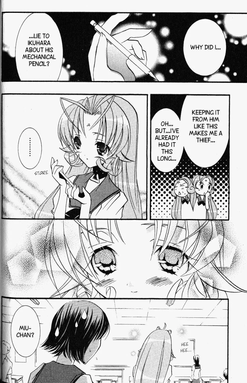 Read DearS chapter 20 image 13 on Lezhin