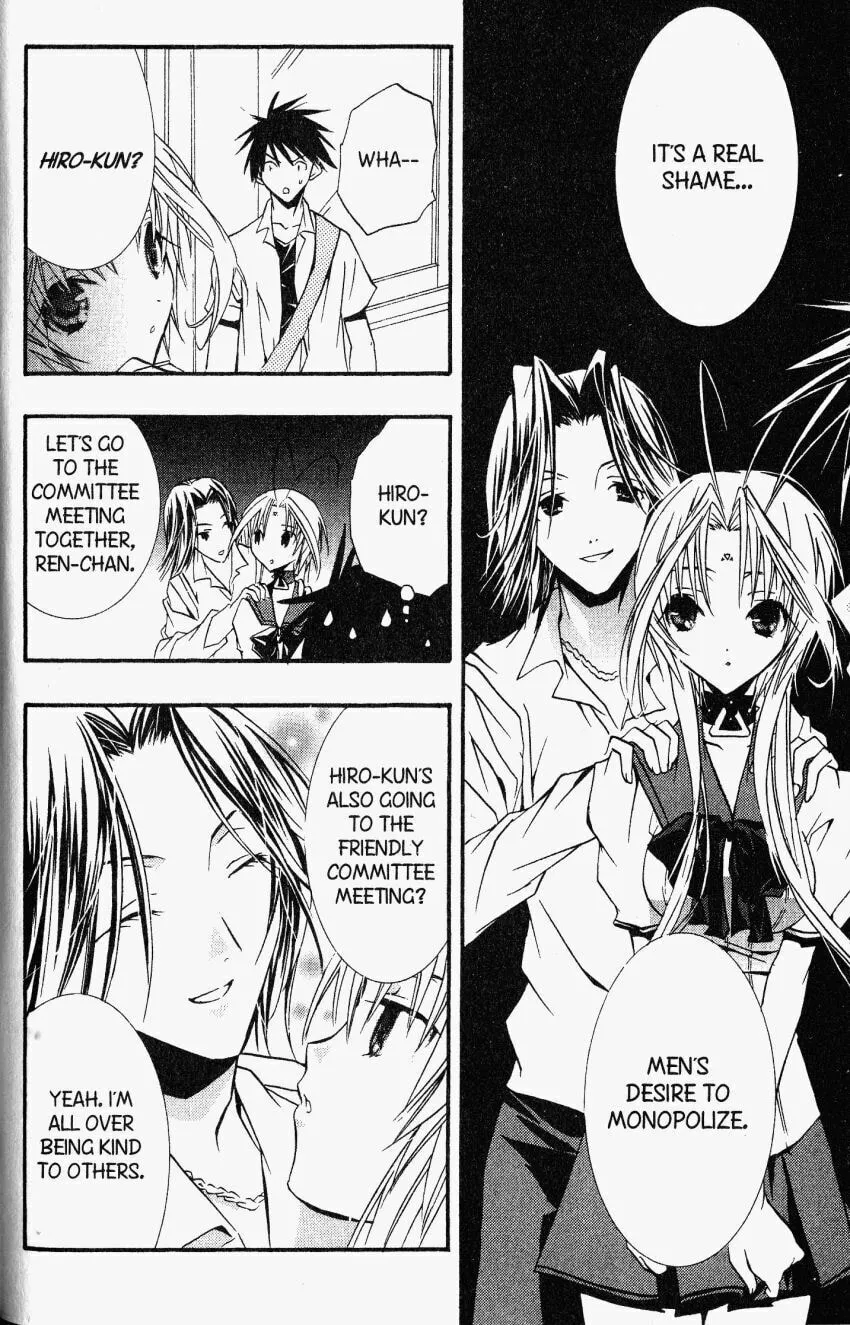 Read DearS chapter 20 image 15 on Lezhin