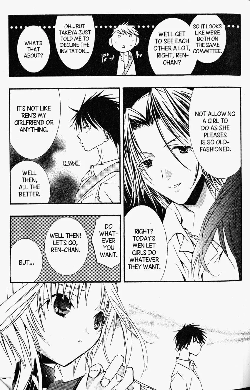 Read DearS chapter 20 image 16 on Lezhin