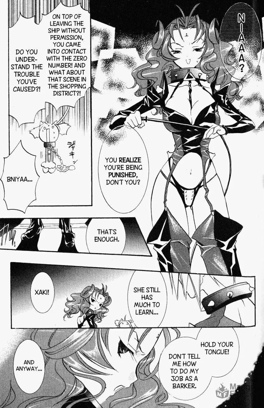 Read DearS chapter 20 image 2 on Lezhin