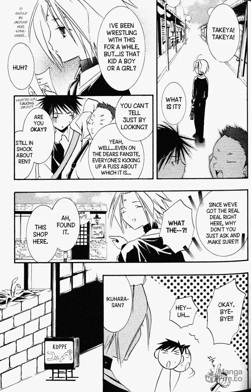 Read DearS chapter 20 image 20 on Lezhin