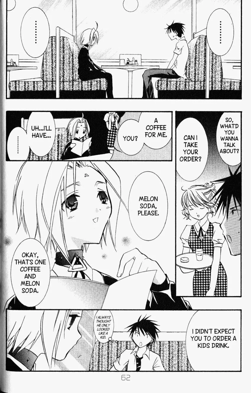 Read DearS chapter 20 image 21 on Lezhin