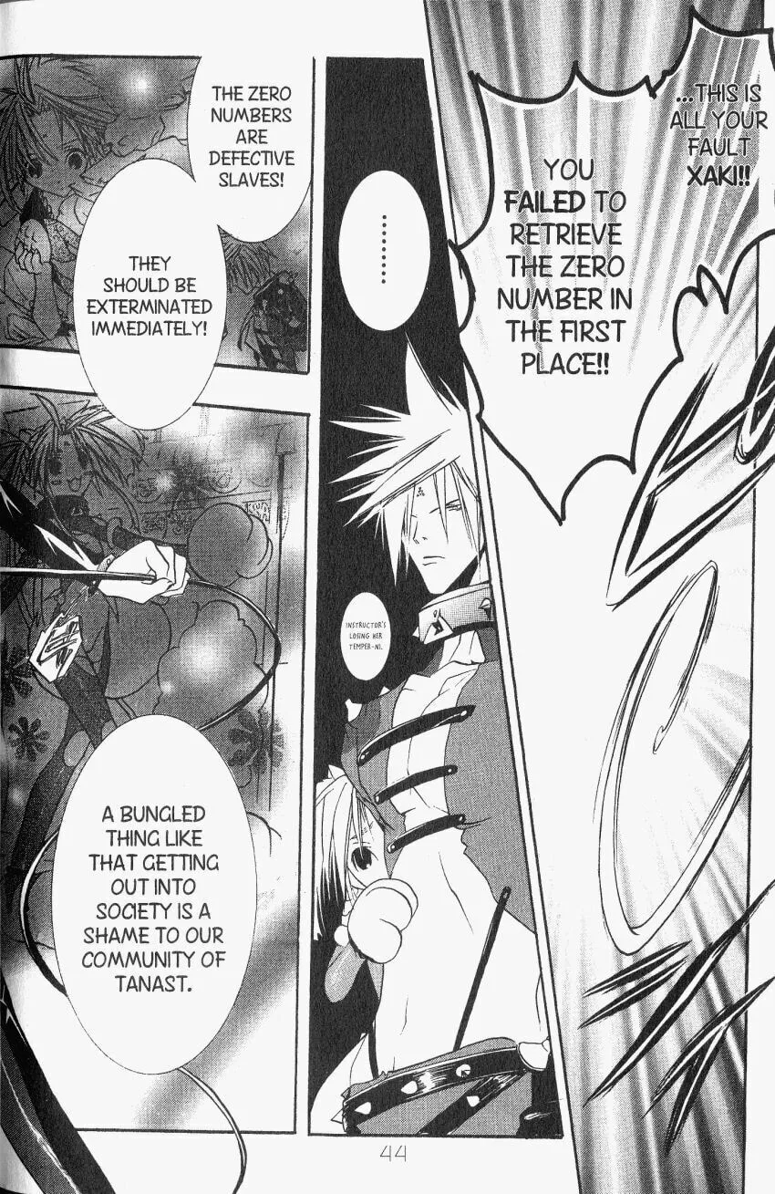 Read DearS chapter 20 image 3 on Lezhin