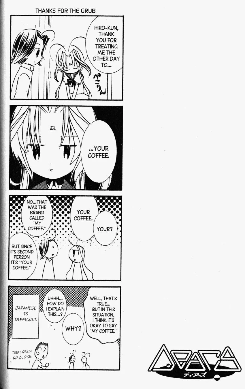 Read DearS chapter 20 image 30 on Lezhin