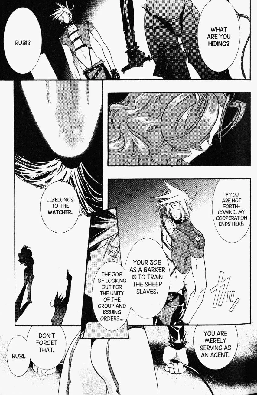 Read DearS chapter 20 image 6 on Lezhin