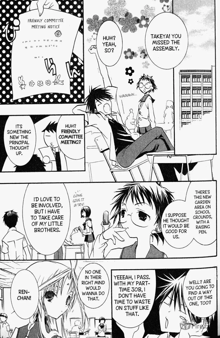 Read DearS chapter 20 image 8 on Lezhin