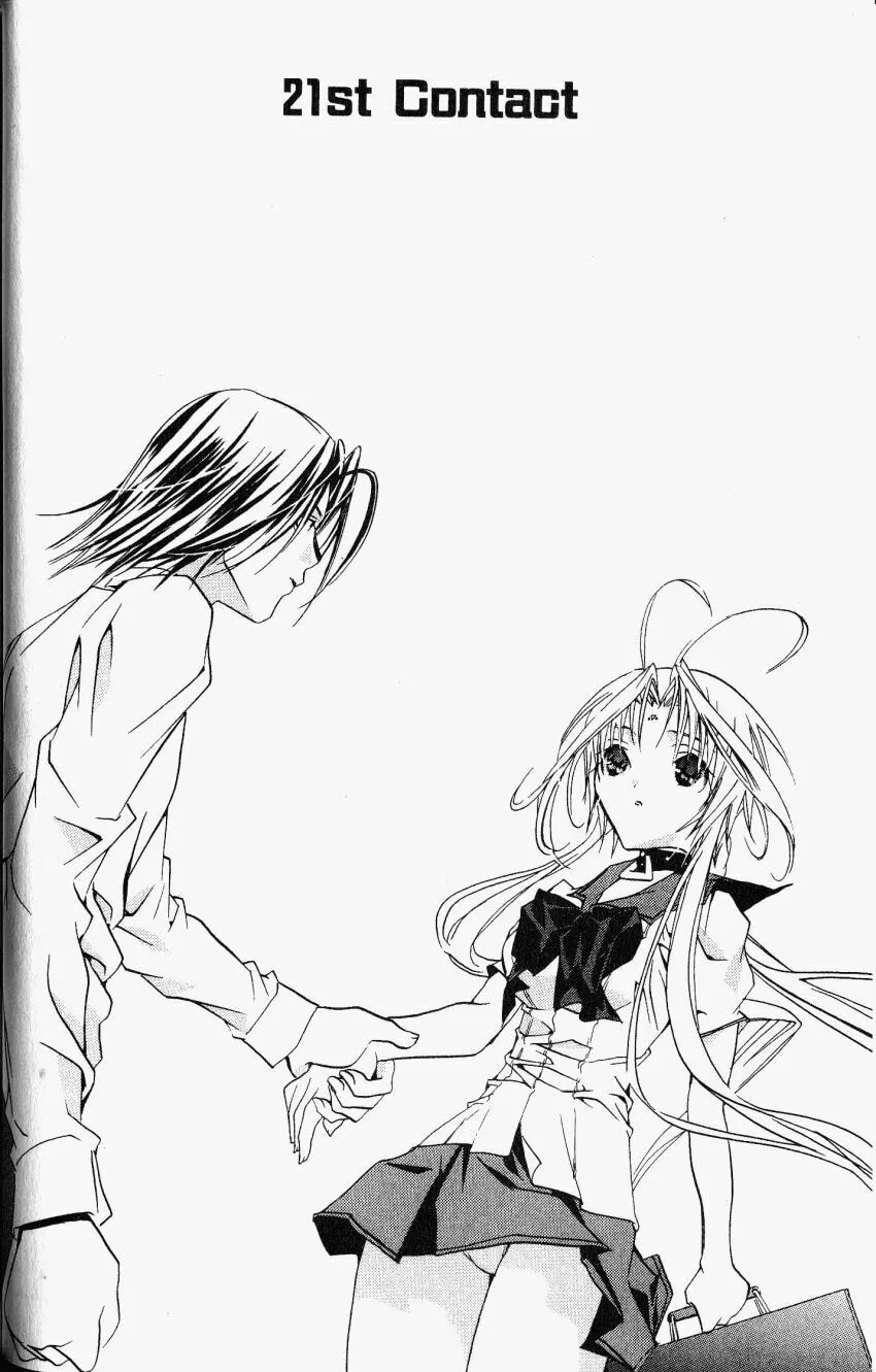 Read DearS chapter 21 image 1 on Lezhin