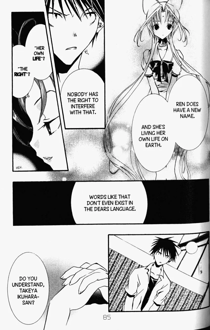 Read DearS chapter 21 image 12 on Lezhin