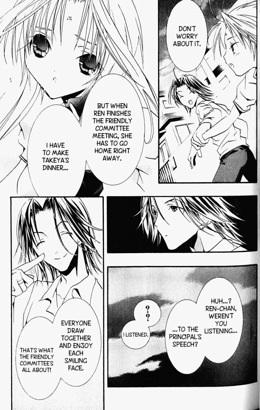 Read DearS chapter 21 image 6 on Lezhin