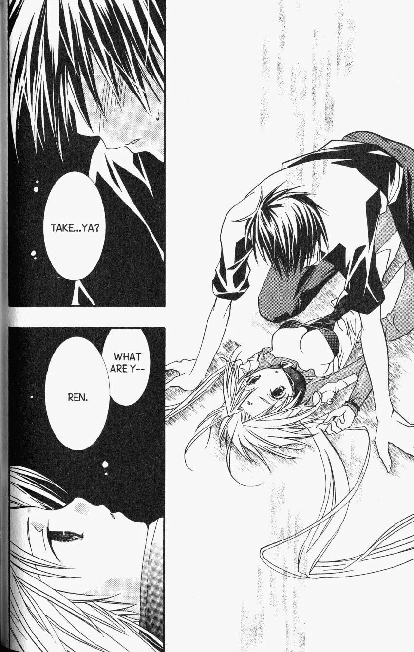 Read DearS chapter 22 image 1 on Lezhin