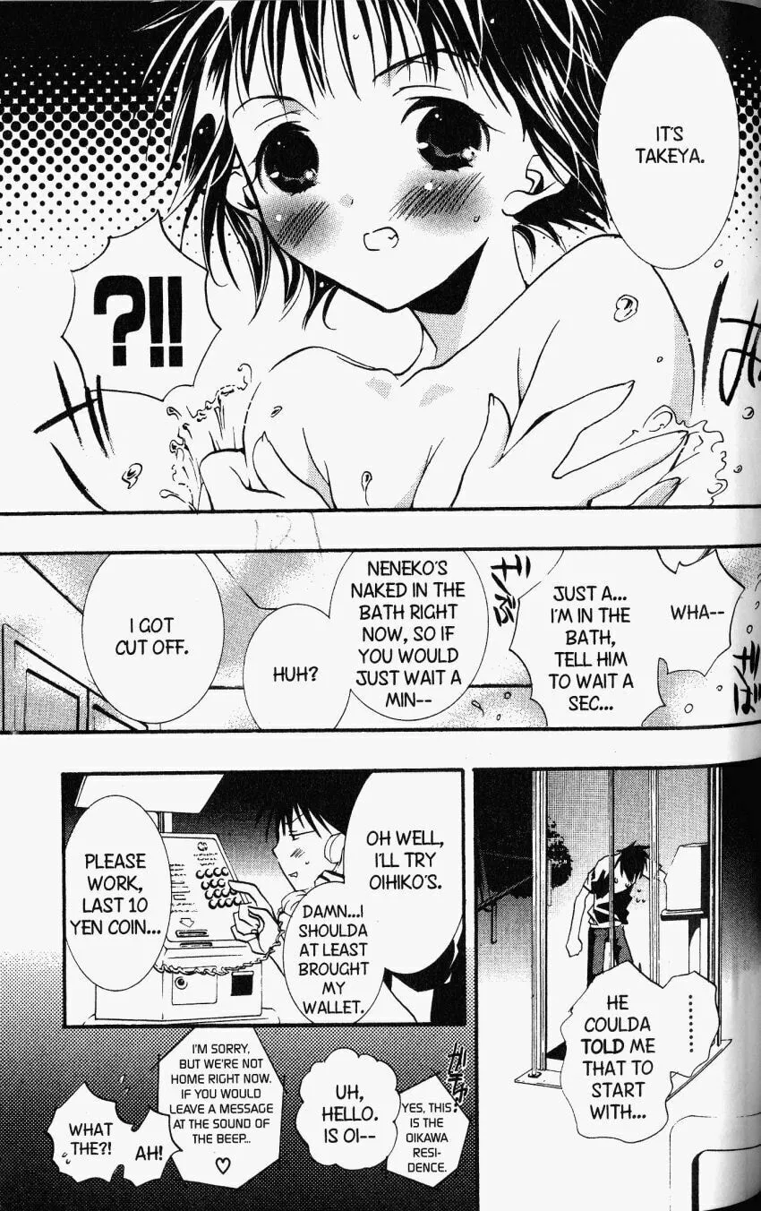 Read DearS chapter 22 image 12 on Lezhin