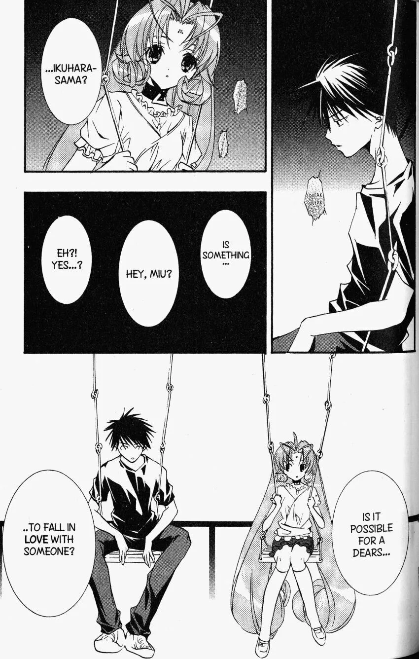 Read DearS chapter 22 image 16 on Lezhin