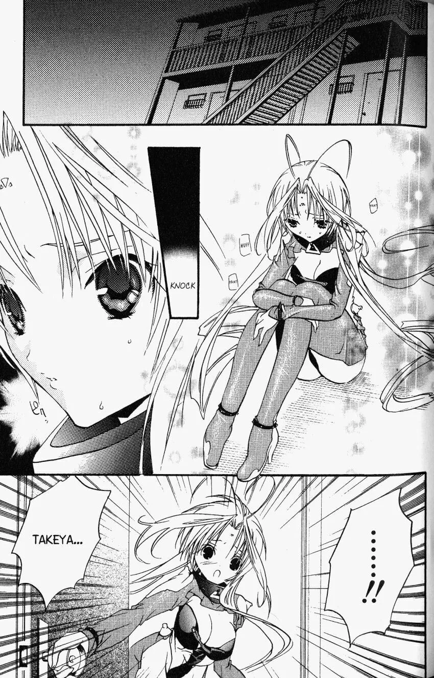 Read DearS chapter 22 image 27 on Lezhin