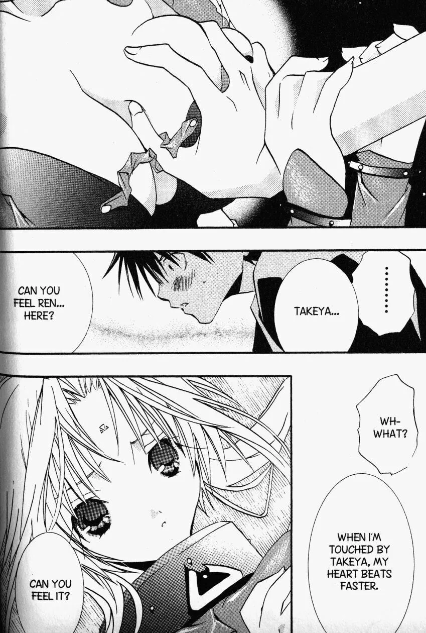 Read DearS chapter 22 image 3 on Lezhin