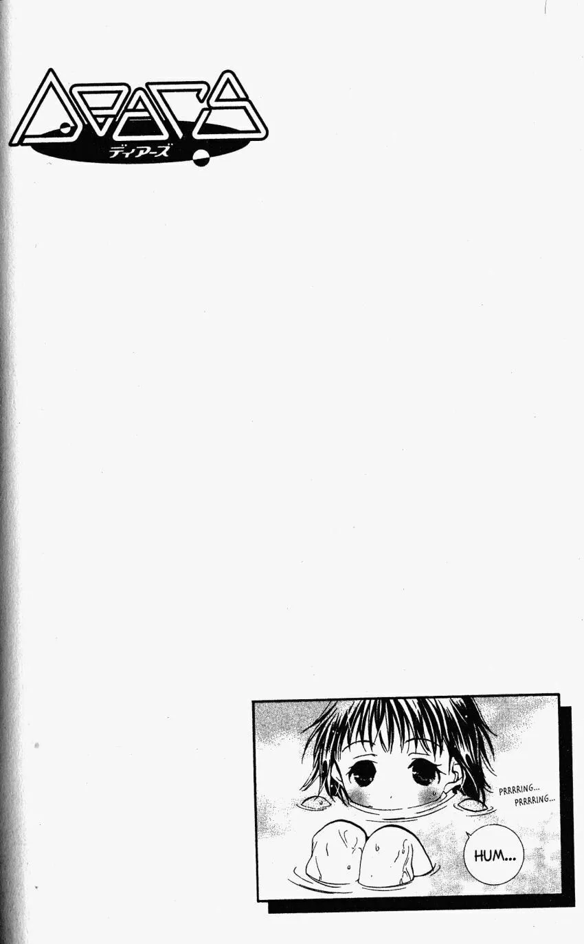 Read DearS chapter 22 image 30 on Lezhin
