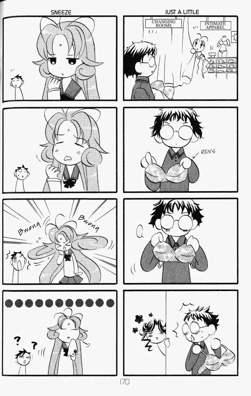 Read DearS chapter 23.5 image 1 on Lezhin