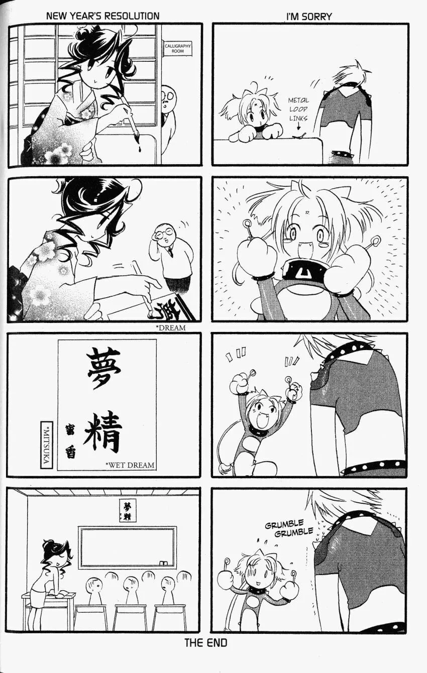 Read DearS chapter 23.5 image 3 on Lezhin