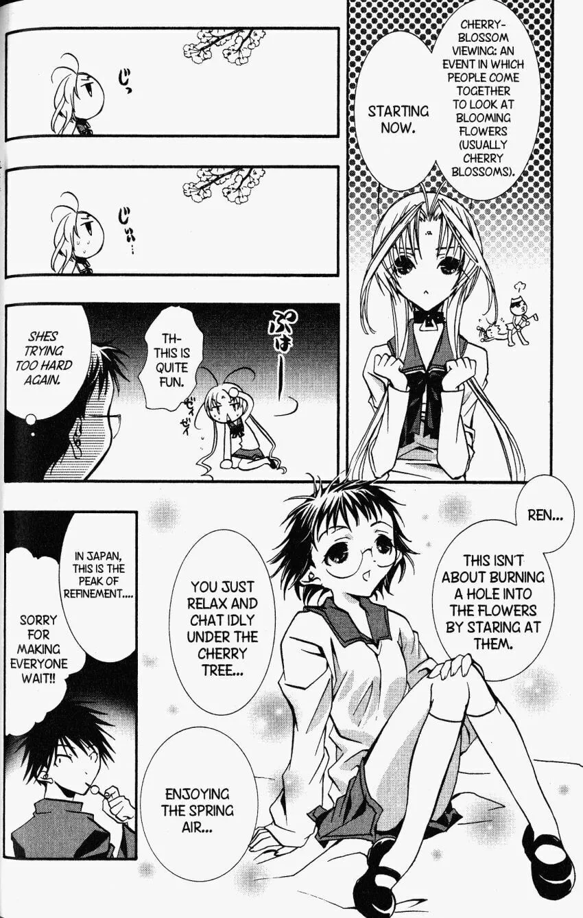 Read DearS chapter 23.6 image 1 on Lezhin