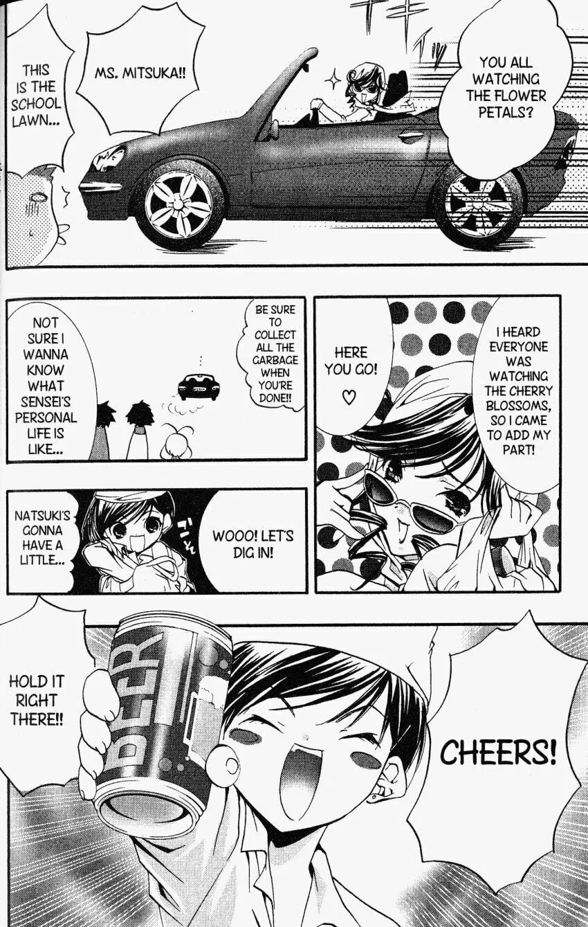 Read DearS chapter 23.6 image 3 on Lezhin