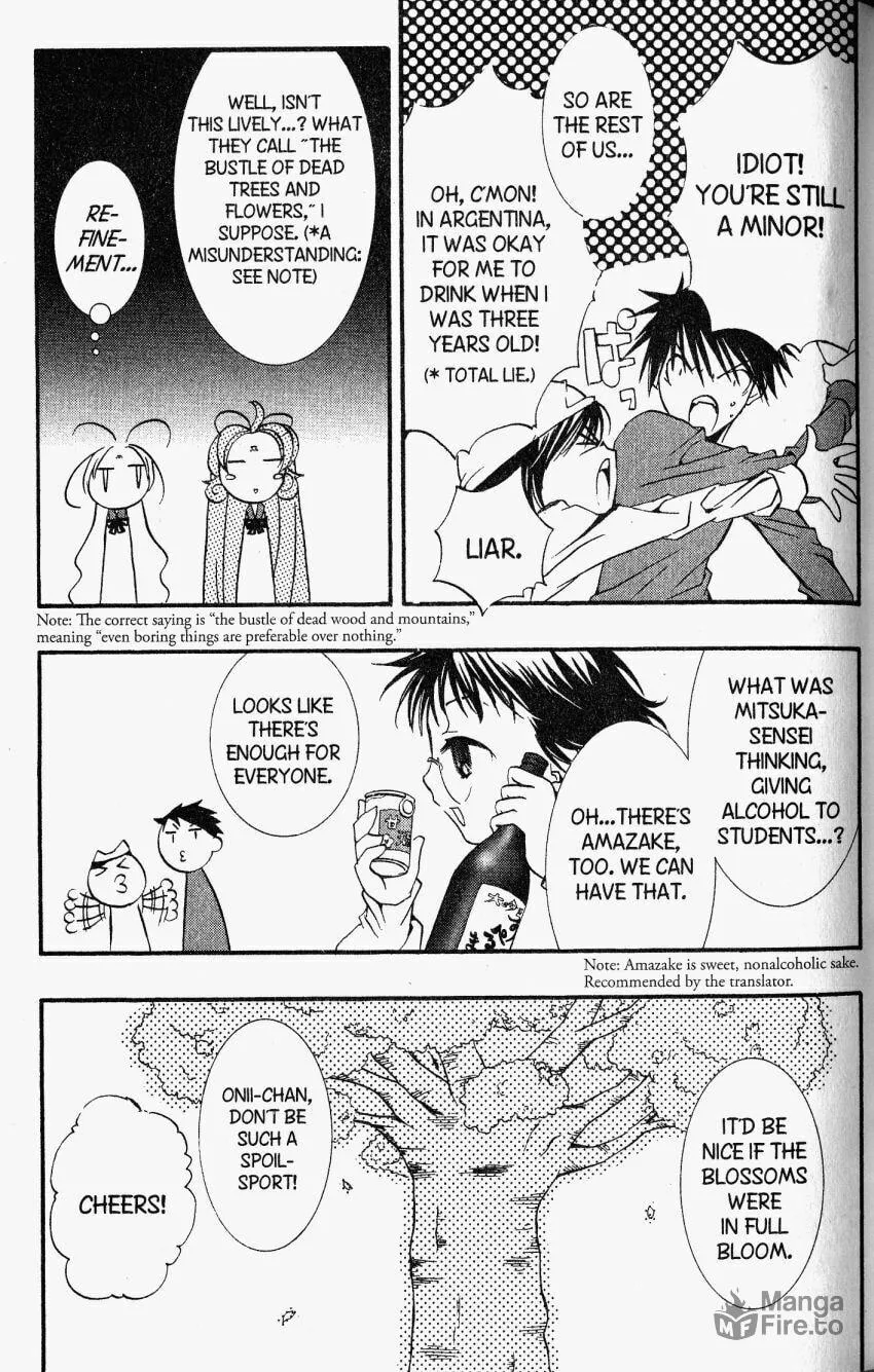 Read DearS chapter 23.6 image 4 on Lezhin