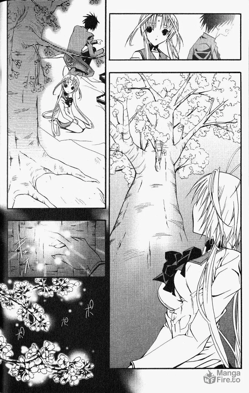 Read DearS chapter 23.6 image 5 on Lezhin