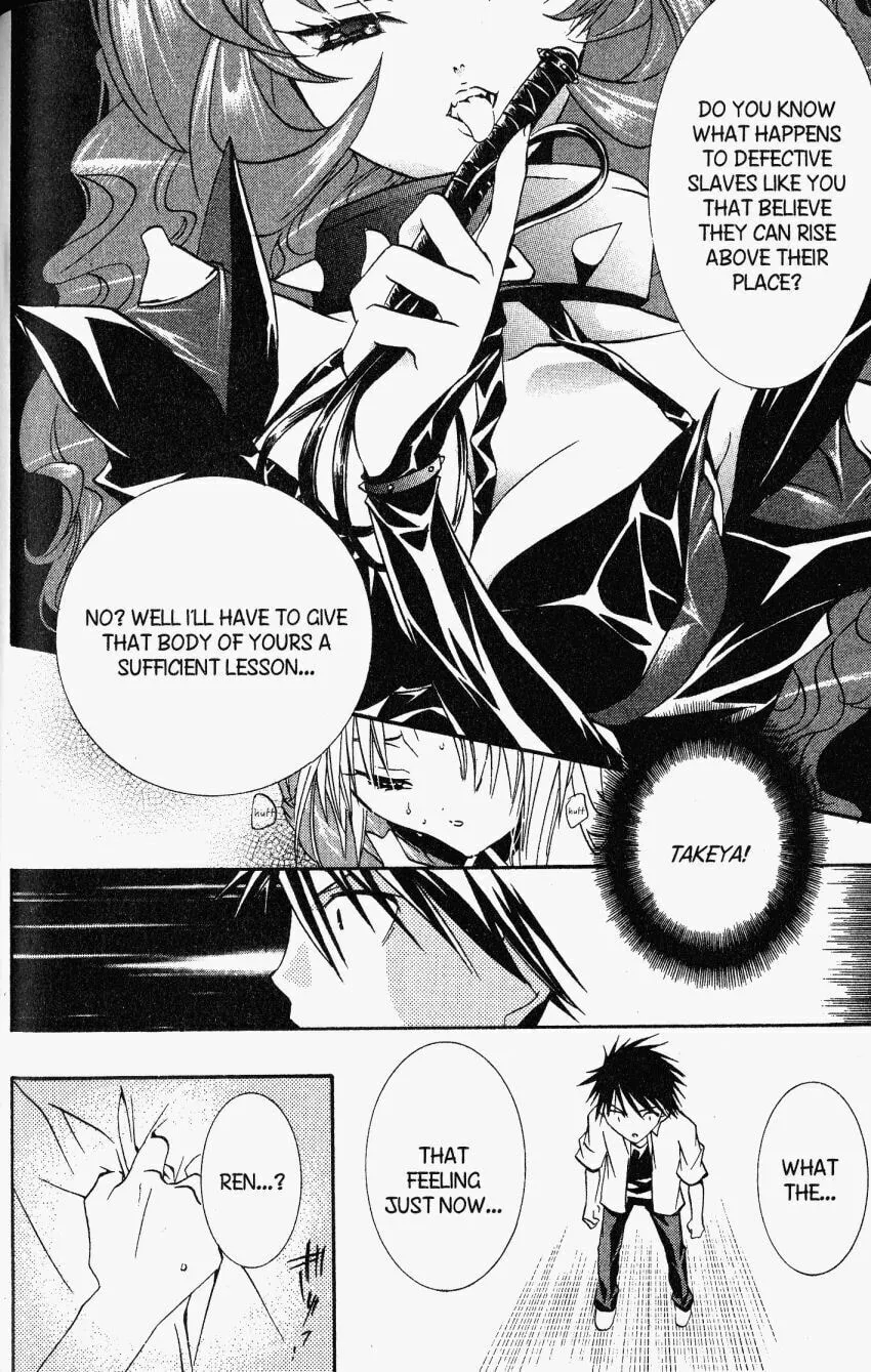 Read DearS chapter 23 image 15 on Lezhin