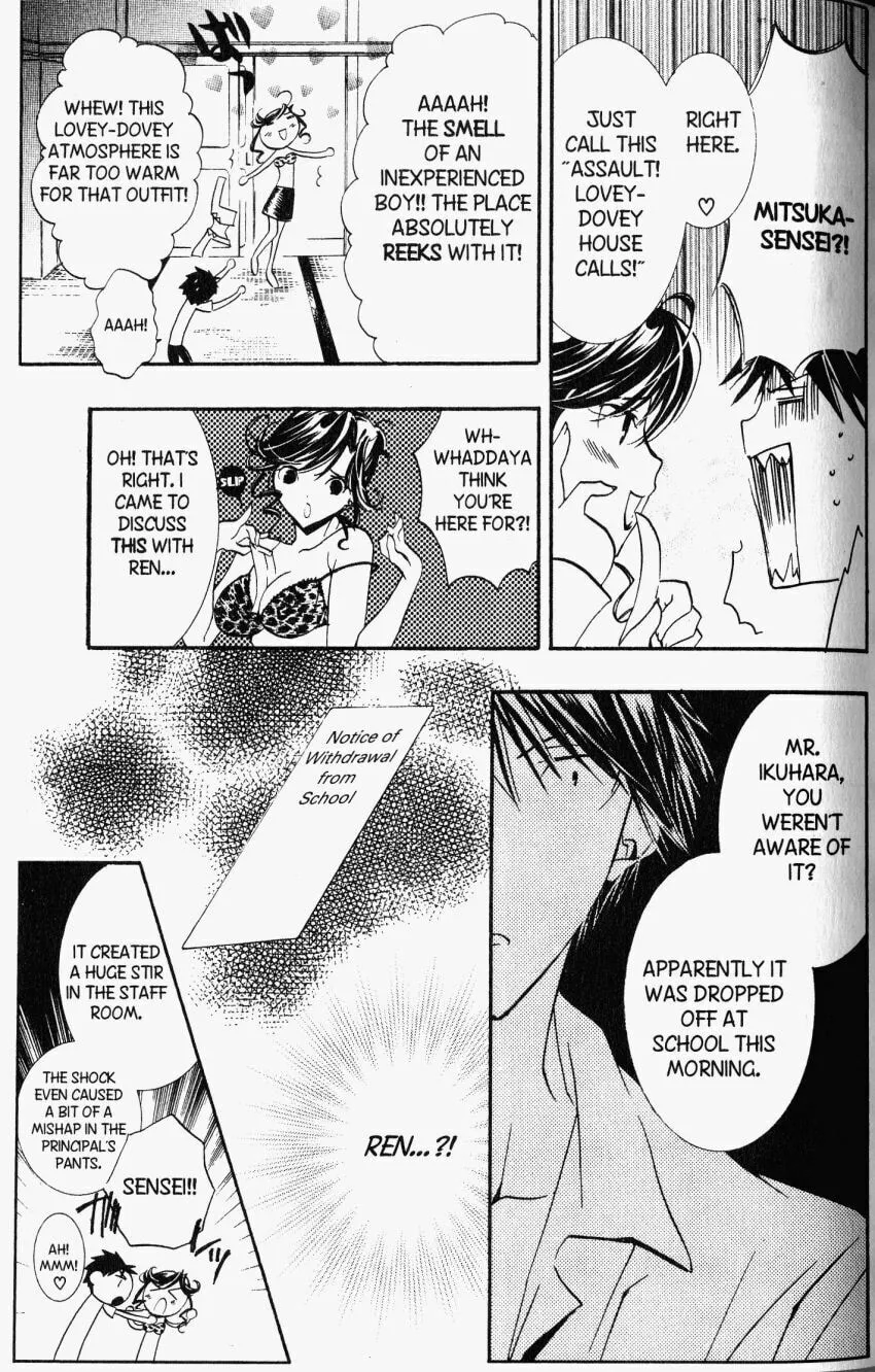 Read DearS chapter 23 image 18 on Lezhin