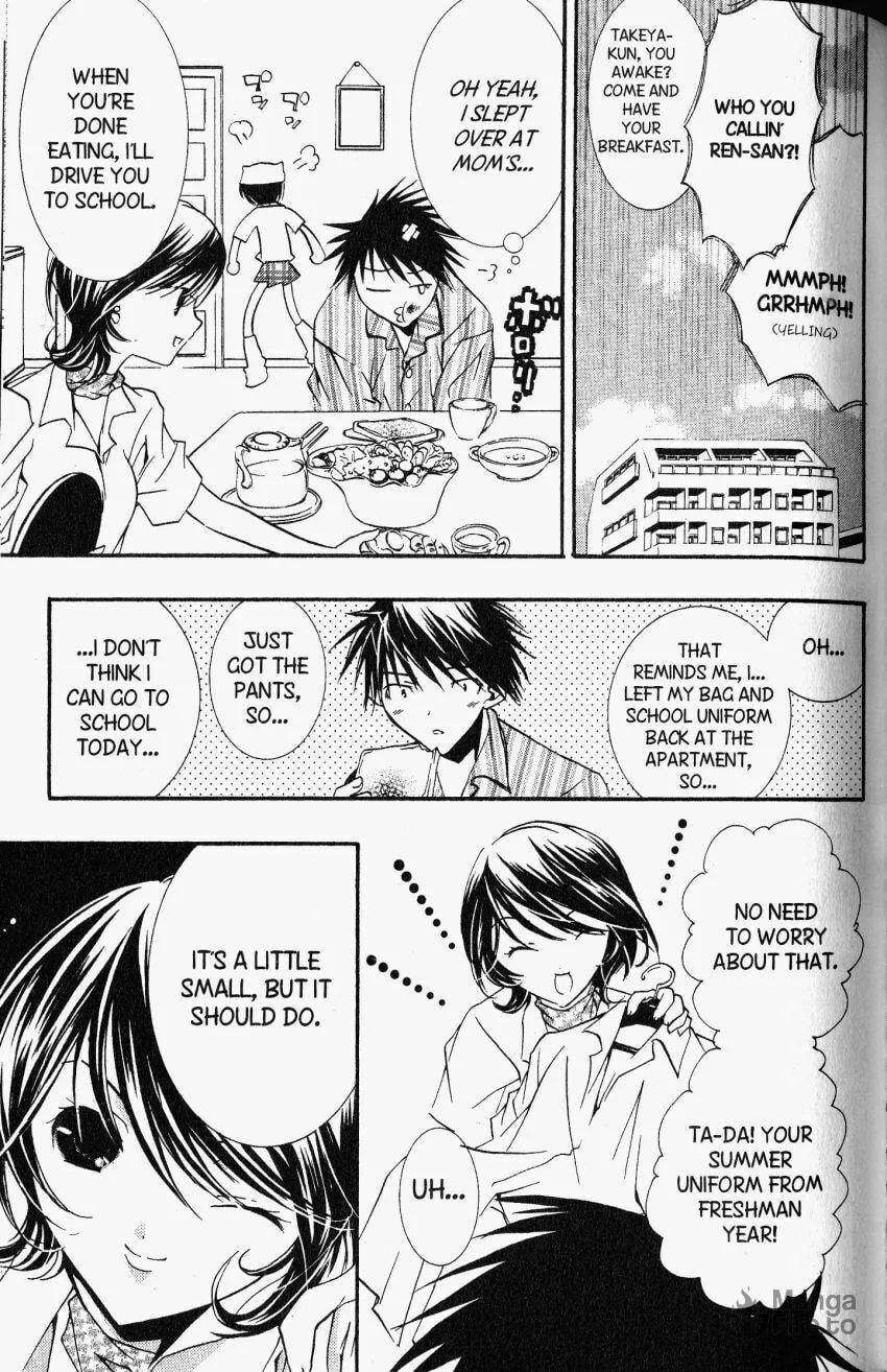 Read DearS chapter 23 image 2 on Lezhin