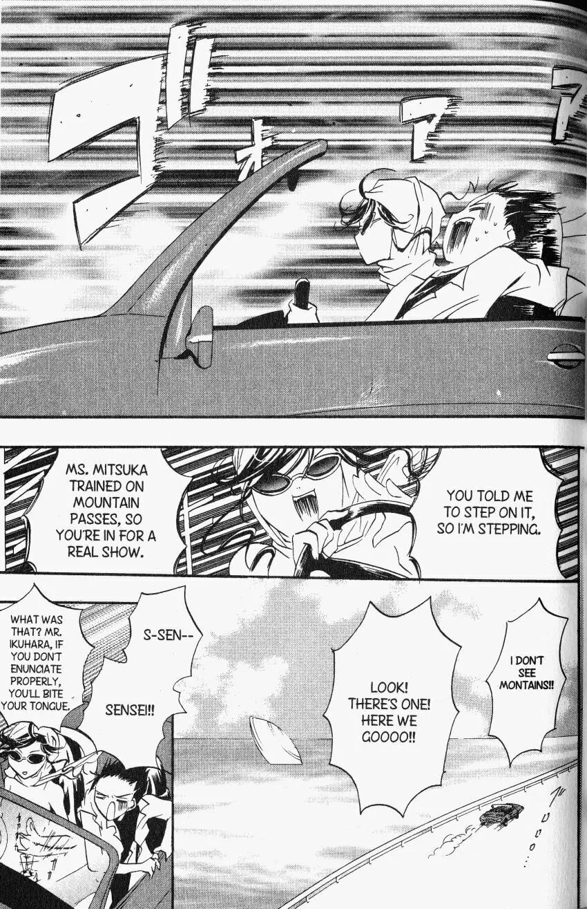 Read DearS chapter 23 image 22 on Lezhin