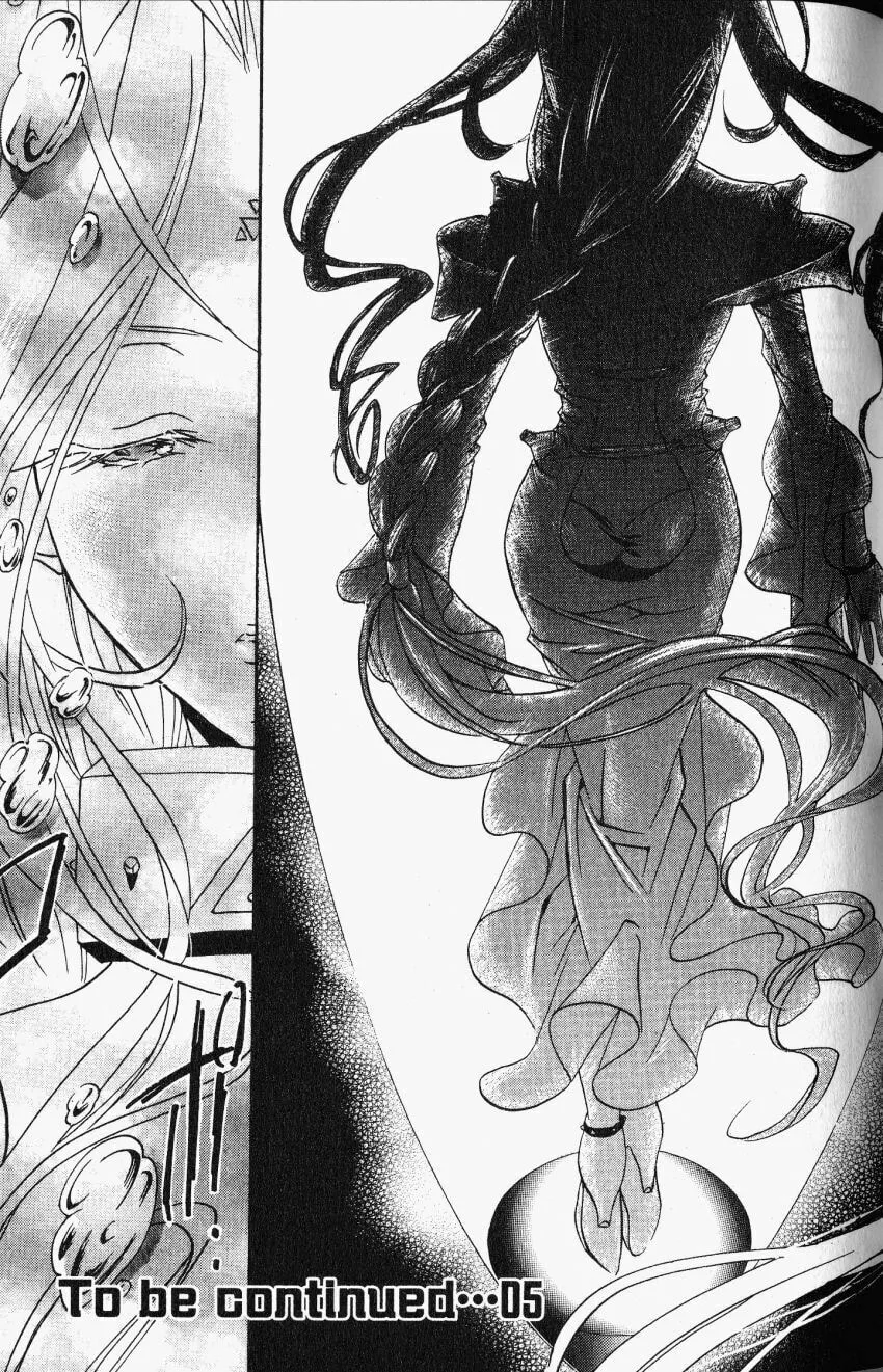 Read DearS chapter 23 image 30 on Lezhin