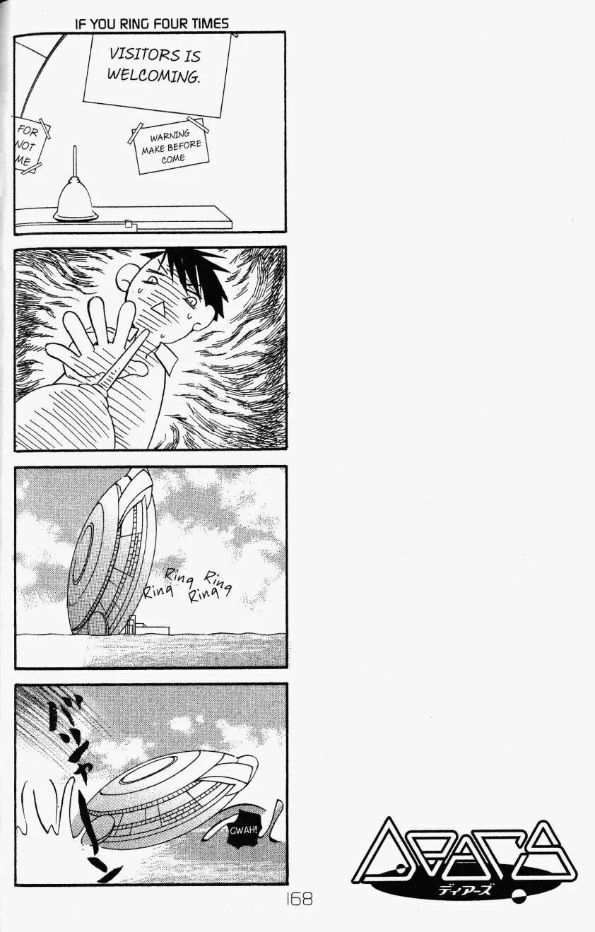 Read DearS chapter 23 image 31 on Lezhin