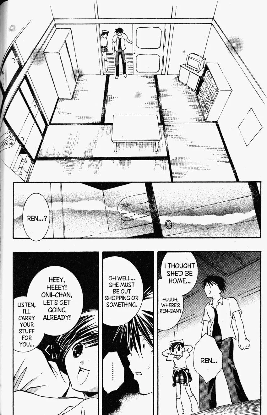 Read DearS chapter 23 image 7 on Lezhin
