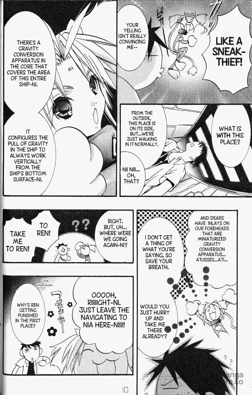 Read DearS chapter 24 image 10 on Lezhin