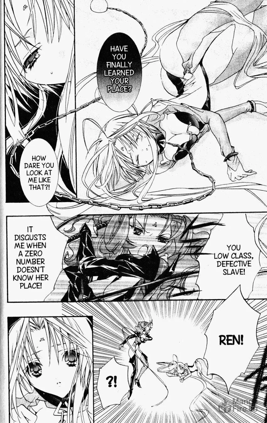 Read DearS chapter 24 image 18 on Lezhin