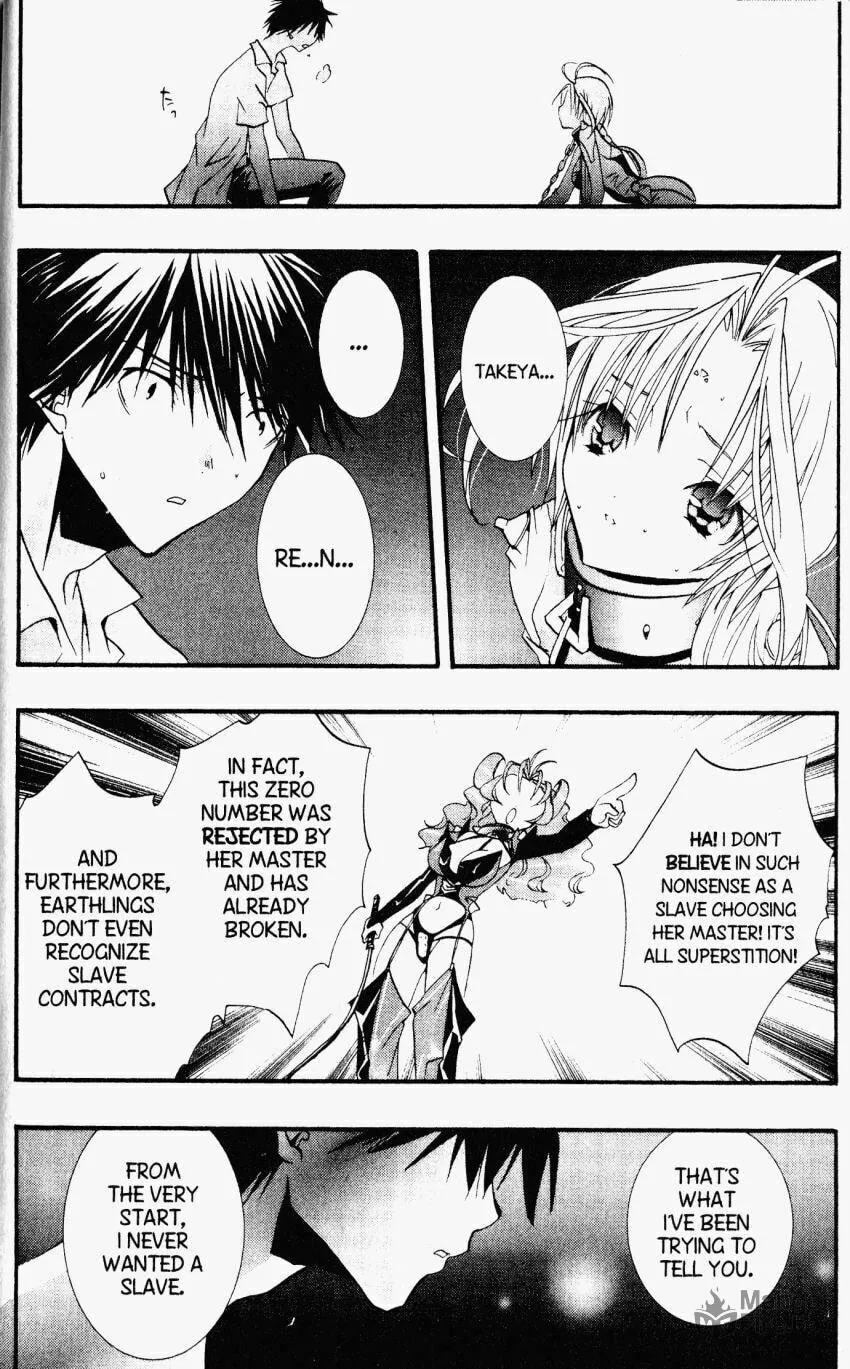 Read DearS chapter 24 image 20 on Lezhin