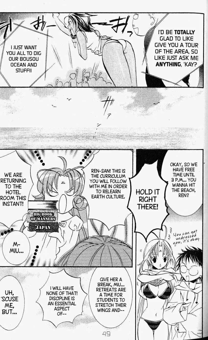 Read DearS chapter 25 image 10 on Lezhin